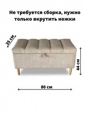 Банкетка 1070/LUX в Талице - talica.mebel24.online | фото 3