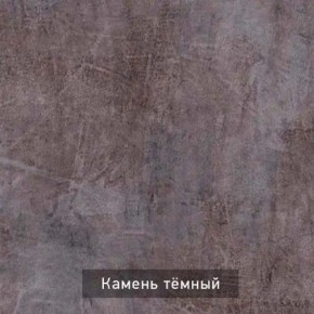 РОБИН Стол кухонный раскладной (опоры прямые) в Талице - talica.mebel24.online | фото 10