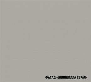 ШЕЛЛИ Кухонный гарнитур Лайт 1200 мм в Талице - talica.mebel24.online | фото 6