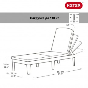 Шезлонг Джайпур (Jaipur Sun lounger) графит в Талице - talica.mebel24.online | фото 2