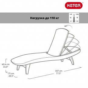 Шезлонг Пацифик (Pacific) графит в Талице - talica.mebel24.online | фото 2