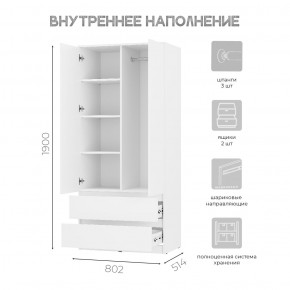 Шкаф 2-х створчатый Симпл ШК-03 (белый) в Талице - talica.mebel24.online | фото 4