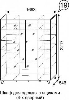 Шкаф для одежды 4-х дверный София 19 в Талице - talica.mebel24.online | фото 2