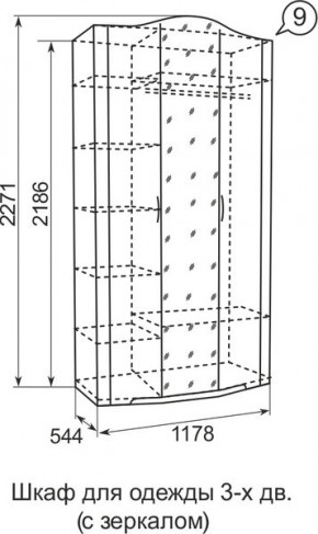 Шкаф для одежды Виктория 9  без зеркал в Талице - talica.mebel24.online | фото 4