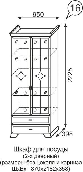 Шкаф для посуды 2-х дверный Венеция 16 бодега в Талице - talica.mebel24.online | фото 3