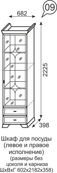 Шкаф для посуды Венеция 9 бодега в Талице - talica.mebel24.online | фото 3