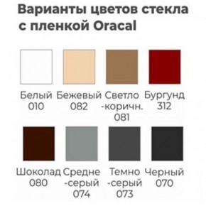Шкаф-купе ХИТ 23-4-20/2-222 (420) в Талице - talica.mebel24.online | фото 5