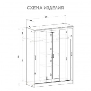 Шкаф-купе Смарт ШКК-06 (дуб сонома/белый) в Талице - talica.mebel24.online | фото 5