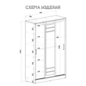Шкаф-купе Тео ШКК-02 (ясень белый) в Талице - talica.mebel24.online | фото 6