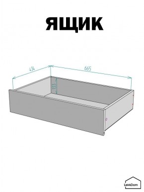 Шкаф с антресолью Linnea MHR-4POA-2 2450х1600х510 (Белый-М 11.1.2) в Талице - talica.mebel24.online | фото 4