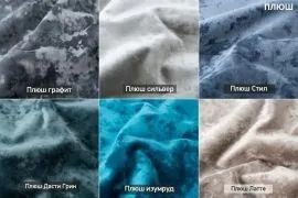 СОНЯ Диван подростковый (в ткани коллекции Ивару №5 Плюш, Романо, Кэмел) в Талице - talica.mebel24.online | фото 4
