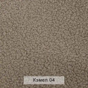 СОНЯ Диван подростковый (в ткани коллекции Ивару №5 Плюш, Романо, Кэмел) в Талице - talica.mebel24.online | фото 7
