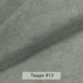 СОНЯ Диван подростковый (в ткани коллекции Ивару №8 Тедди) в Талице - talica.mebel24.online | фото 12