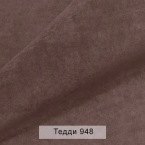 СОНЯ Диван подростковый (в ткани коллекции Ивару №8 Тедди) в Талице - talica.mebel24.online | фото 13