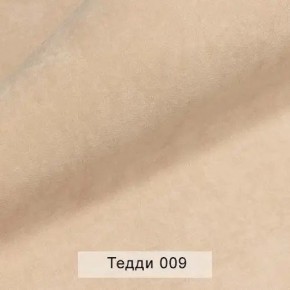 СОНЯ Диван подростковый (в ткани коллекции Ивару №8 Тедди) в Талице - talica.mebel24.online | фото 4