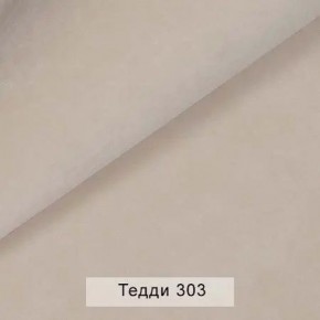 СОНЯ Диван подростковый (в ткани коллекции Ивару №8 Тедди) в Талице - talica.mebel24.online | фото 6