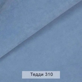 СОНЯ Диван подростковый (в ткани коллекции Ивару №8 Тедди) в Талице - talica.mebel24.online | фото 7