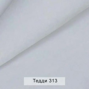 СОНЯ Диван подростковый (в ткани коллекции Ивару №8 Тедди) в Талице - talica.mebel24.online | фото 8