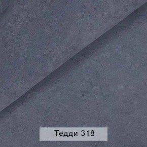 СОНЯ Диван подростковый (в ткани коллекции Ивару №8 Тедди) в Талице - talica.mebel24.online | фото 9