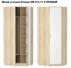 Спальня Оливия X Модульная в Талице - talica.mebel24.online | фото 4