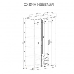 Спальный гарнитур Евро (модульный) Крафт/Белый в Талице - talica.mebel24.online | фото 35