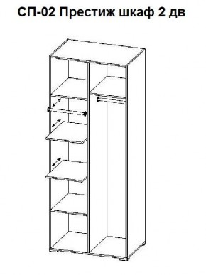 Спальный гарнитур Престиж (модульная) в Талице - talica.mebel24.online | фото 21