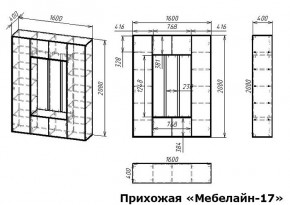 Стенка для прихожей Мебелайн-17 в Талице - talica.mebel24.online | фото 3