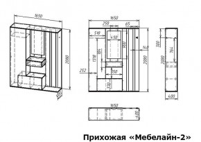 Стенка для прихожей Мебелайн-2 в Талице - talica.mebel24.online | фото 3