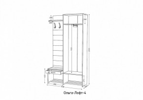 Стенка для прихожей Ольга Лофт 4 в Талице - talica.mebel24.online | фото 10