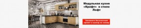 Стенка Ливорно орех в Талице - talica.mebel24.online | фото 3