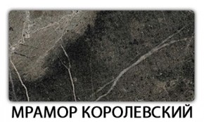 Стол-бабочка Бриз пластик Мрамор королевский в Талице - talica.mebel24.online | фото 15