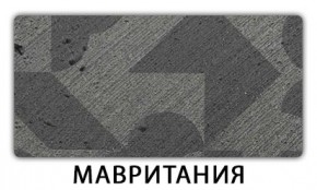 Стол-бабочка Паук пластик Мавритания в Талице - talica.mebel24.online | фото 11