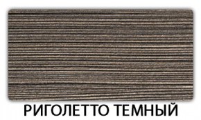 Стол-бабочка Паук пластик Мавритания в Талице - talica.mebel24.online | фото 18
