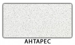 Стол-бабочка Паук пластик Мавритания в Талице - talica.mebel24.online | фото 5