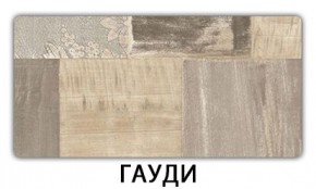 Стол-бабочка Паук пластик Мавритания в Талице - talica.mebel24.online | фото 6