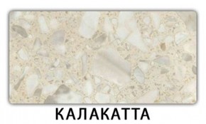 Стол-бабочка Паук пластик Мавритания в Талице - talica.mebel24.online | фото 8