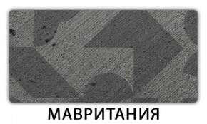 Стол-бабочка Паук пластик травертин Риголетто светлый в Талице - talica.mebel24.online | фото 11