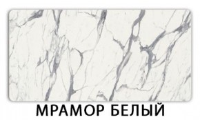 Стол-бабочка Паук пластик травертин Риголетто светлый в Талице - talica.mebel24.online | фото 14