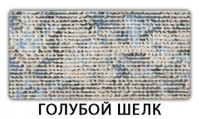 Стол-бабочка Паук пластик травертин Риголетто светлый в Талице - talica.mebel24.online | фото 8