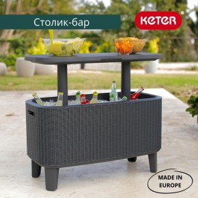 Стол Беви Бар (Bevy Bar Large Cool Bar), коричневый в Талице - talica.mebel24.online | фото 1