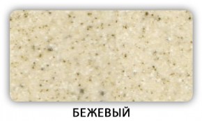 Стол Бриз камень черный Белый в Талице - talica.mebel24.online | фото 2
