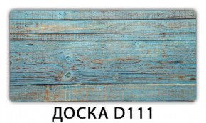 Стол Бриз с фотопечатью Доска D111 в Талице - talica.mebel24.online | фото 4