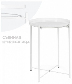 Стол журнальный Tray 1 в Талице - talica.mebel24.online | фото 3