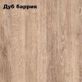 Стол-книжка "Комфорт-2" в Талице - talica.mebel24.online | фото 6