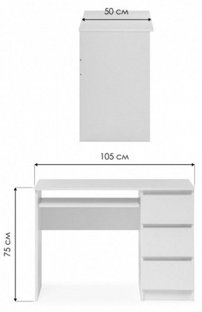 Стол компьютерный Мадера СМП в Талице - talica.mebel24.online | фото 6