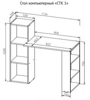 Стол компьютерный СТК 1 (Дуб Золотой) в Талице - talica.mebel24.online | фото 3