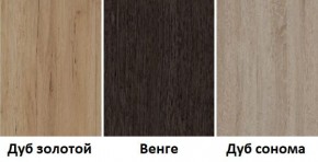 Стол обеденный (600*600) в Талице - talica.mebel24.online | фото 4