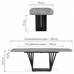 Стол обеденный Эудес в Талице - talica.mebel24.online | фото 8