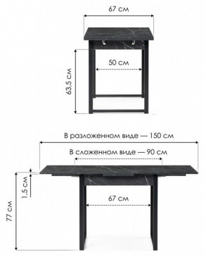 Стол обеденный Форли в Талице - talica.mebel24.online | фото 8