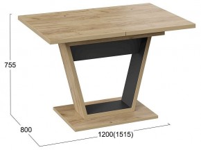 Стол обеденный Гавана в Талице - talica.mebel24.online | фото 5